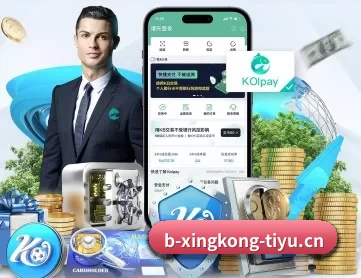 星空电竞 APP